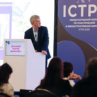 ICTPS 2026: Полный фотоотчёт